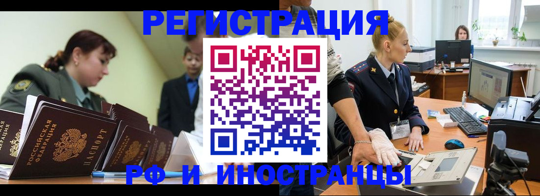 где прописаться в Нерехте